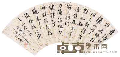 刘太希 书法 扇面 19×51cm